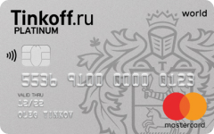 Онлайн заявка на кредитную карту с плохой кредитной историей по паспорту