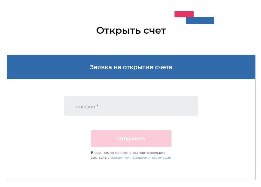 заявка на рко просто банк