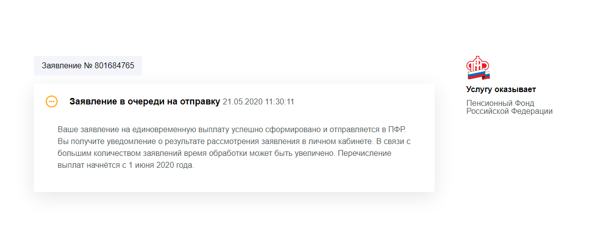 Как сделать детское пособие. Смотреть фото Как сделать детское пособие. Смотреть картинку Как сделать детское пособие. Картинка про Как сделать детское пособие. Фото Как сделать детское пособие