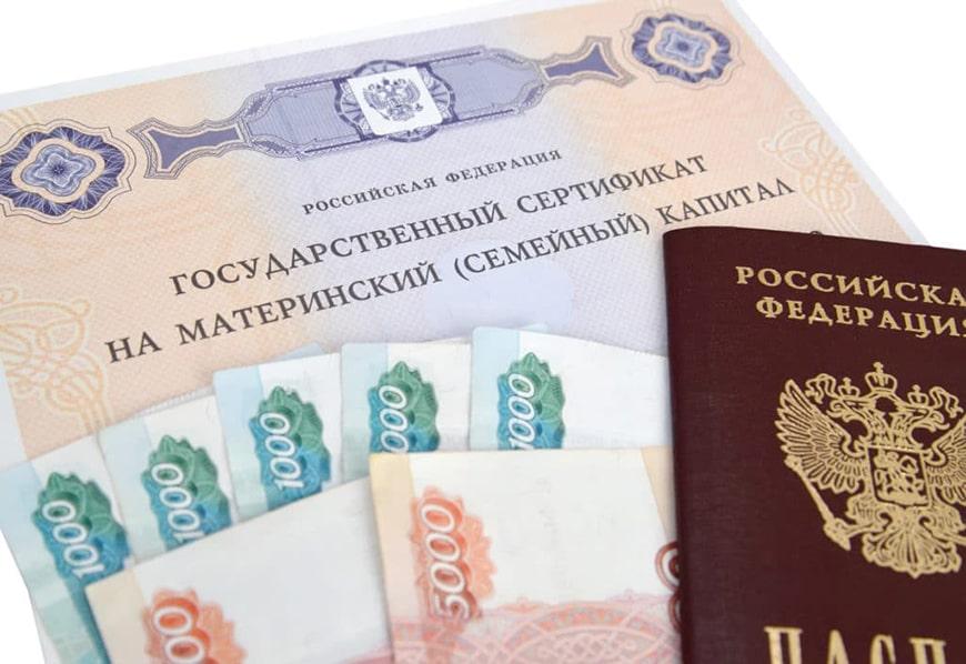 Что можно купить в Москве, региональном материнском капитале, за сто тысяч рублей?