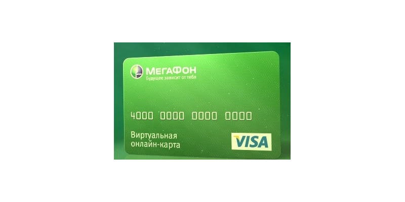 Информационная карта мегафон