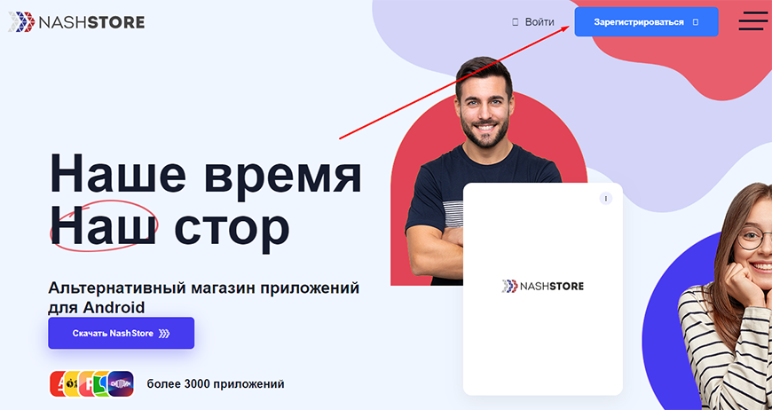 Обновить новикомбанк приложение