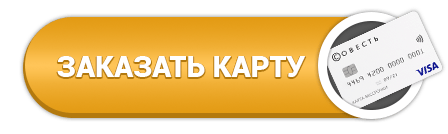 Изображение - Партнеры карты совесть где можно покупать в рассрочку -z5FAJs6QmlPnX-vc0EsxZ9CpDuzlhpg