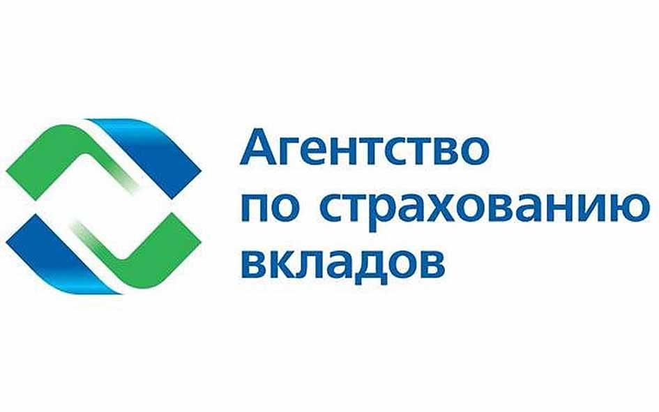 компенсация на закрытые вклады физических лиц