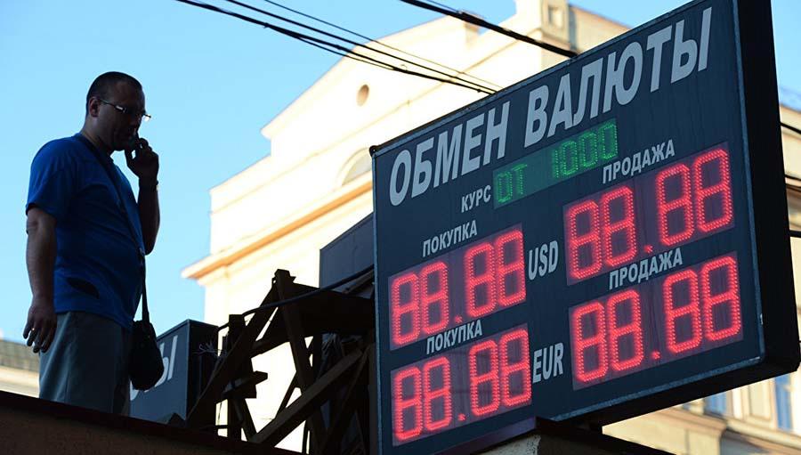 Падение рубля ведет к потере денег на карте