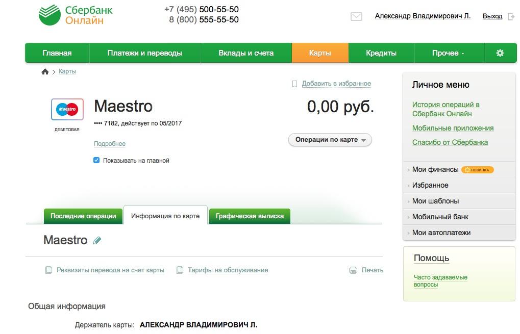 Яндекс деньги кошелек личный кабинет вход по номеру телефона без пароля спб адреса