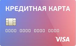 Тинькофф кредитная карта 120 дней без процентов условия отзывы