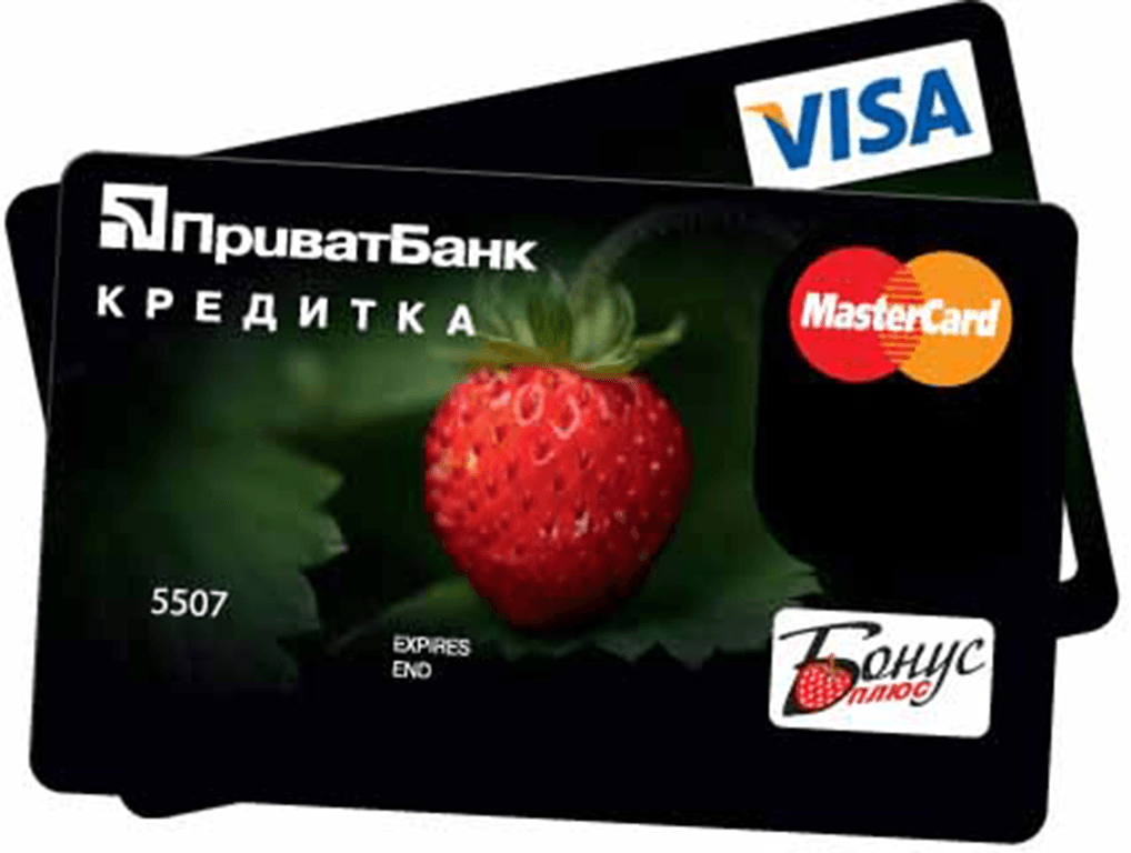 Кредитная карта Приватбанка