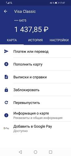 Как узнать к какому банку привязан номер мобильного телефона мтс