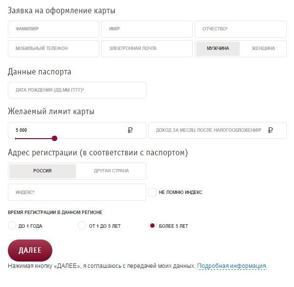 Оформить наличные. Оформить наличные