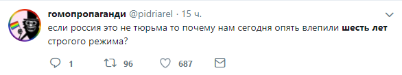 шет лет правления путина