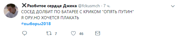 опять выбрали путина