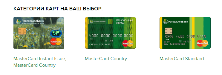 Пенсионная карта Master Card