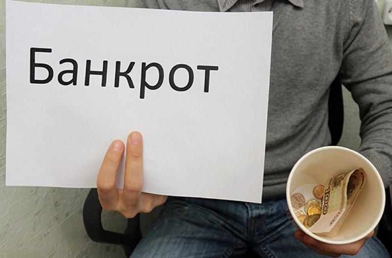 Сайт банкротства физических лиц официальный сайт России и банкротство физических лиц в 2023 году