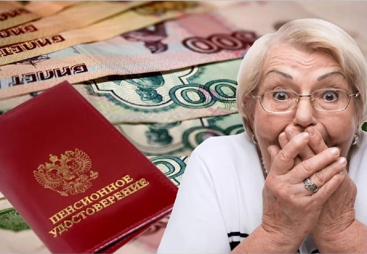 Как сделать социальную пенсию