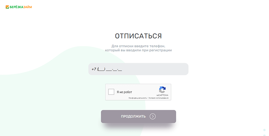 Simple money отписаться от платных