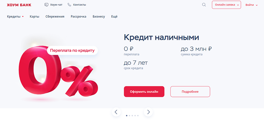 ​Кредитный калькулятор Газпромбанка рассчитать ежемесячный платеж по ставке от %​ | lilyhammer.ru