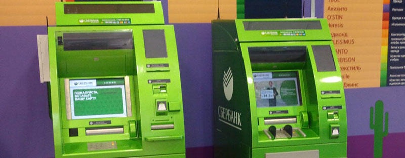 Альфа банк комиссия за снятие наличных с кредитной карты в сбербанке
