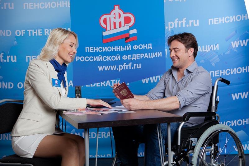 Пособие по инвалидности в 2024 году в России, выплаты по инвалидности 1, 2,  3 группы