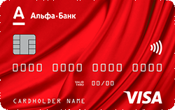 Снятие наличных с кредитной карты Альфа банка без комиссии в банкоматах, в других банках