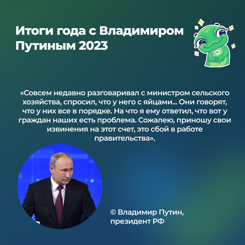 Россия не отказывается от доллара, а рубль скоро стабилизируется: что  пообещал Путин россиянам?