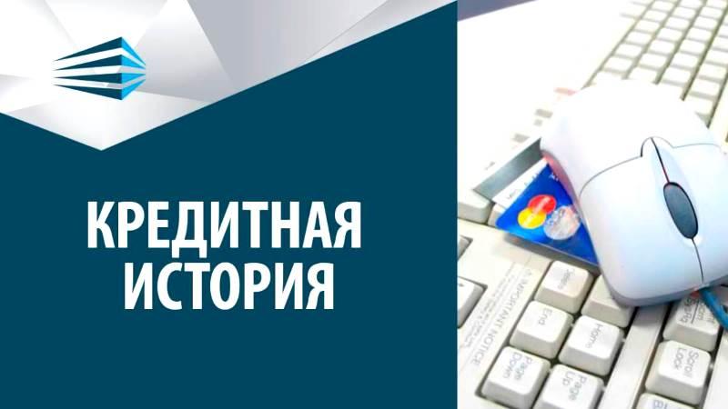 как узнать дадут ли кредит на машину