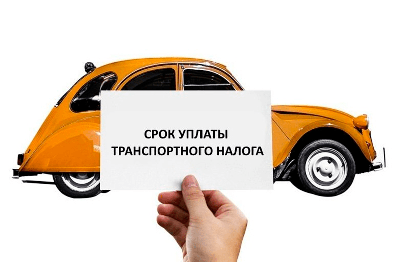 Картинка нужна машина