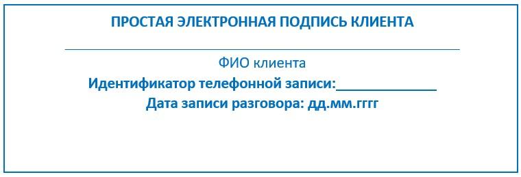 единая форма согласия втб что это такое. Смотреть фото единая форма согласия втб что это такое. Смотреть картинку единая форма согласия втб что это такое. Картинка про единая форма согласия втб что это такое. Фото единая форма согласия втб что это такое
