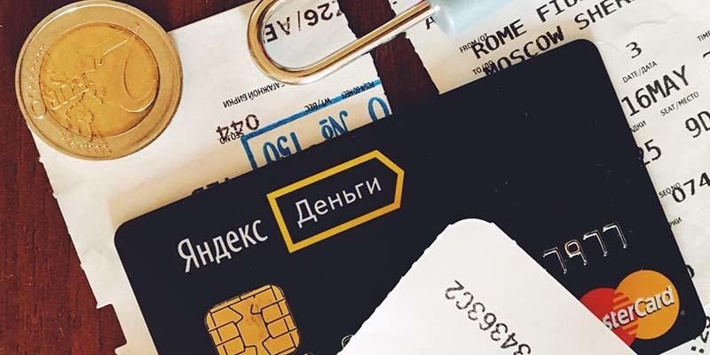 Как оплачивать через Яндекс.Деньги в интернете