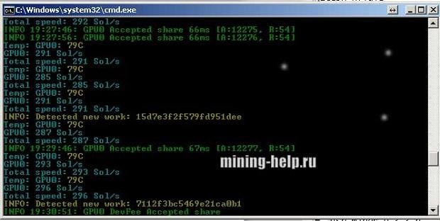 как работает майнинг, cmd