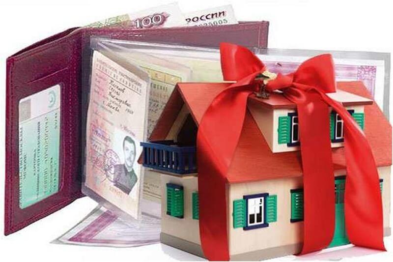 Документы по залоговому имуществу при получении ипотеки
