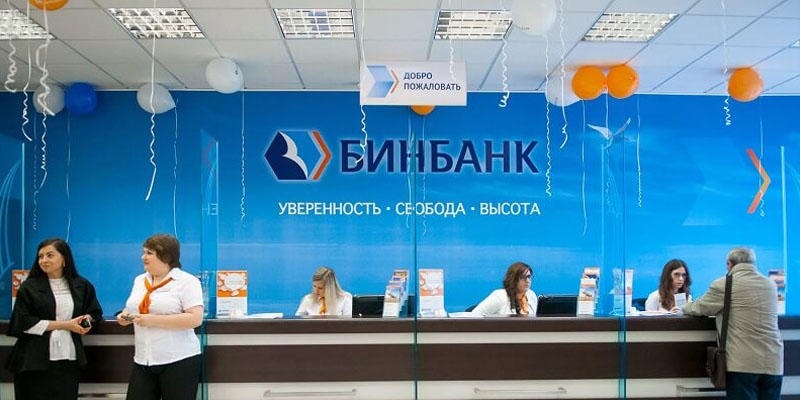 Совкомбанк кредит наличными условия кредитования процентная ставка челябинск