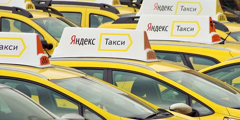 Оплата банковской картой Яндекс Такси