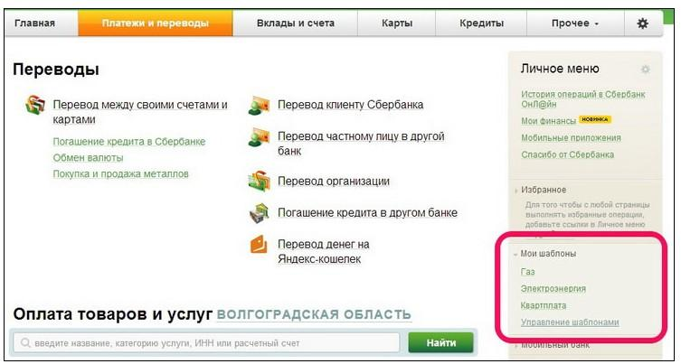 Микрокредиты онлайн в казахстане кредит 24