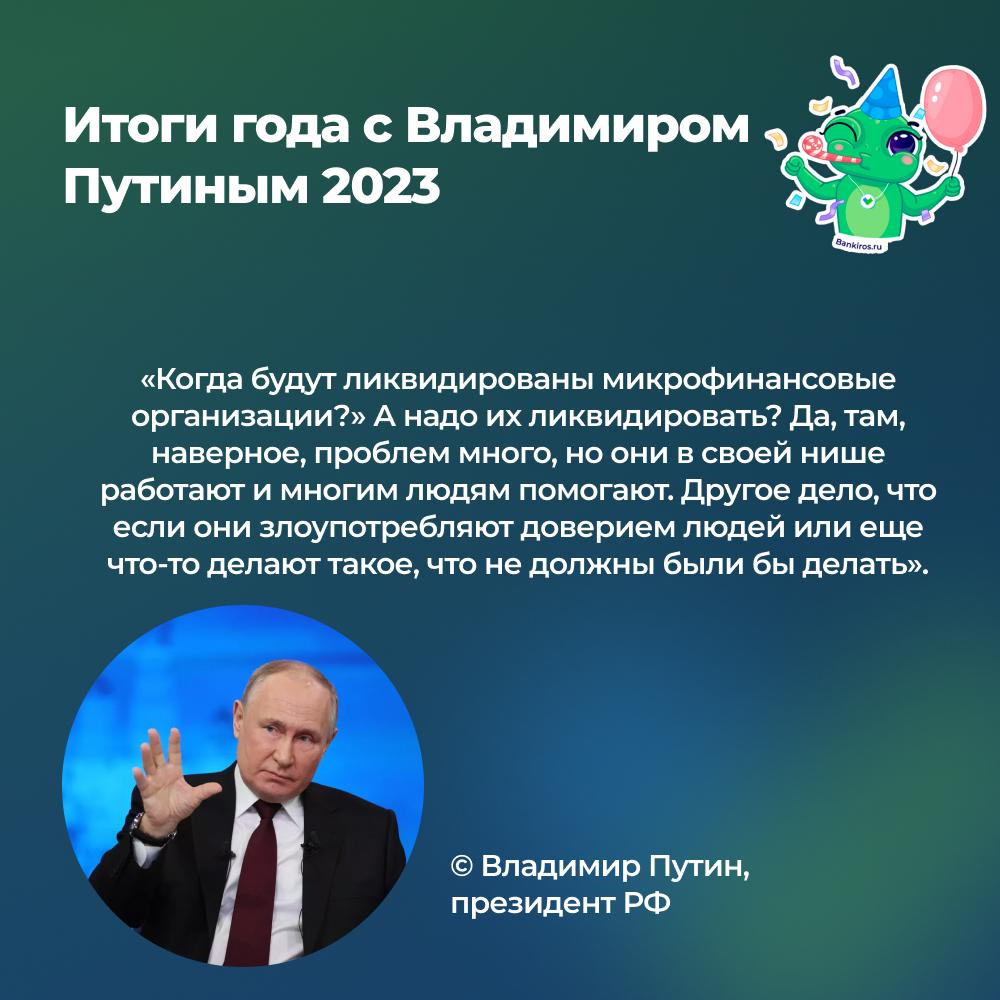 Россия не отказывается от доллара, а рубль скоро стабилизируется: что  пообещал Путин россиянам?