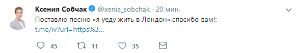 собчак в твиттере о выборах