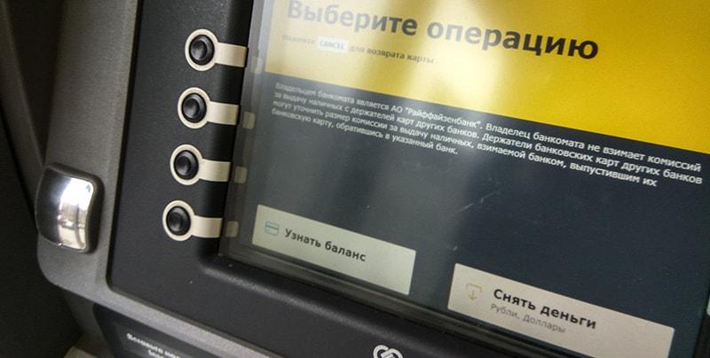 Банк открытие санкт петербург кредит наличными калькулятор