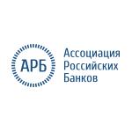 Ассоциация Российских Банков