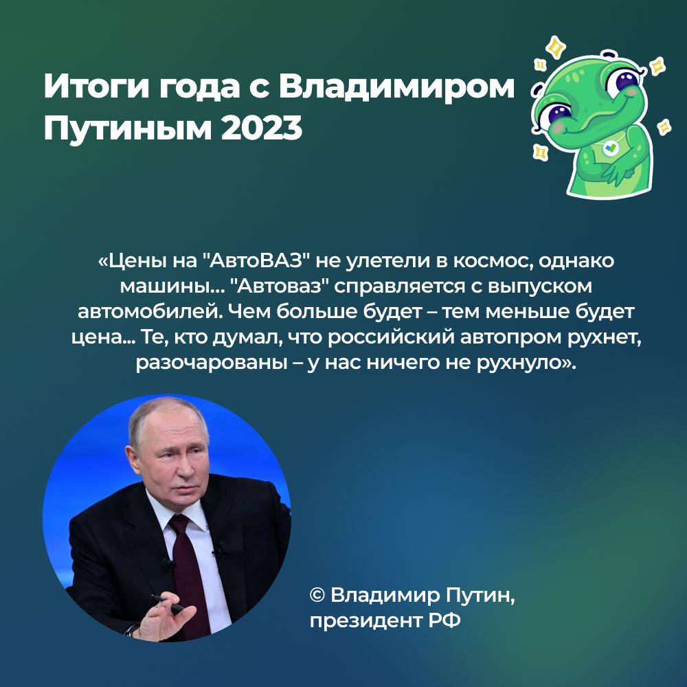 Россия не отказывается от доллара, а рубль скоро стабилизируется: что  пообещал Путин россиянам?