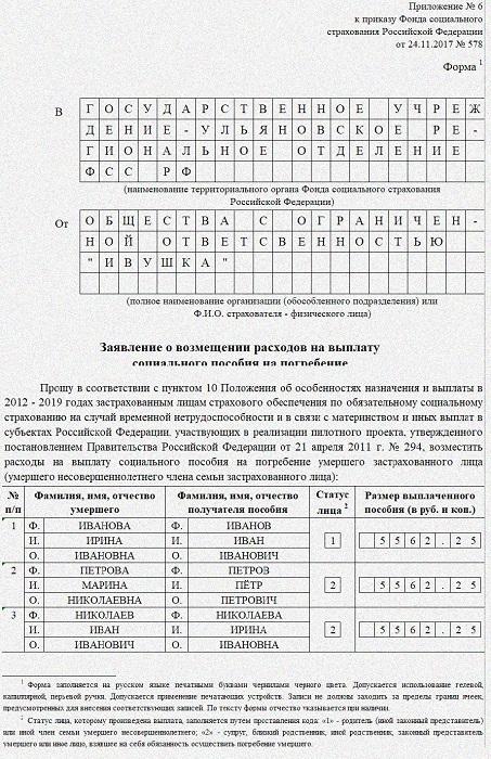 Как 10000 рублей будут распределены между детьми в школе в тот же день?