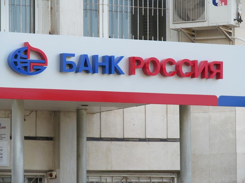 С какими банками сотрудничает сбербанк россии