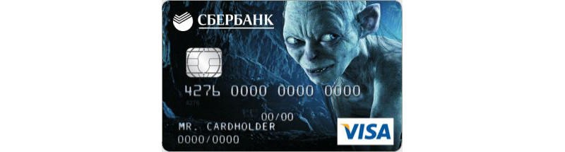 Visa Молодежная Сбербанк-2