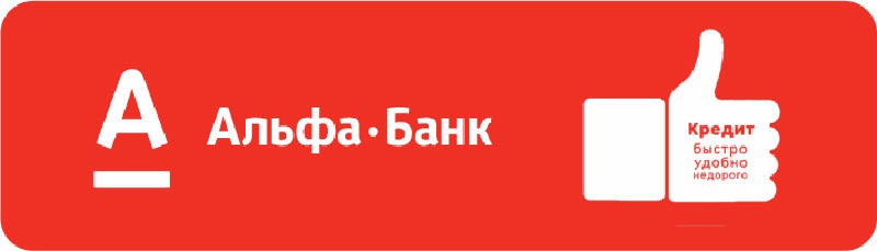 Яндекс карта тинькофф или альфа банк