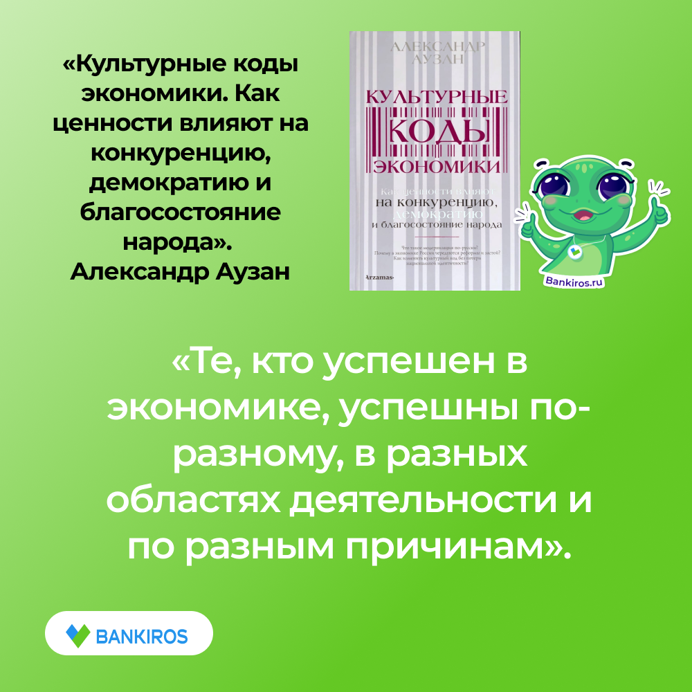 Топ-10 книг по экономике и бизнесу: что почитать?