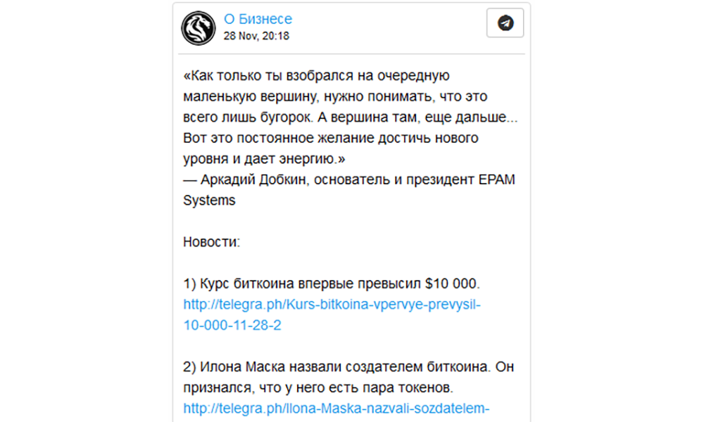 business_ru какую информацию можно найти
