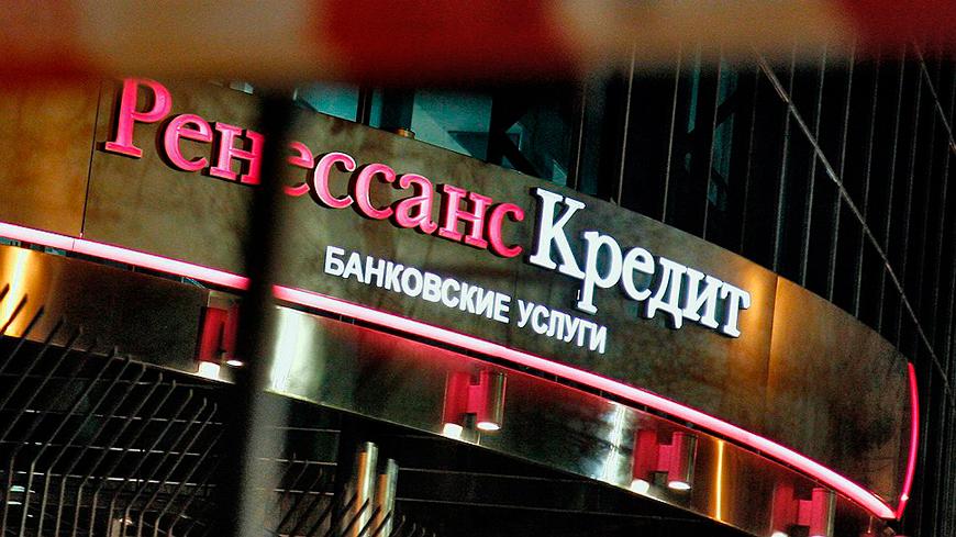 карта ренессанс кредит снятие наличных через другие банкоматы