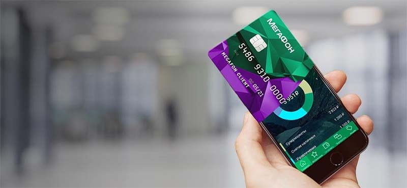 Оплата мегафона с банковской карты без комиссии официальный сайт