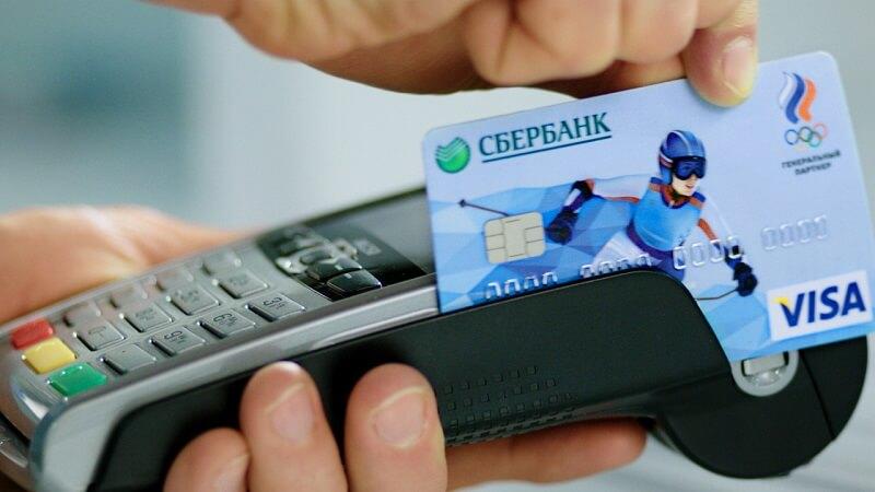 Как заблокировать кредитную карту Сбербанка?
