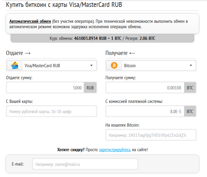 пополнение кошелька btc в advanced cash пополнение кошелька btc в advanced cash