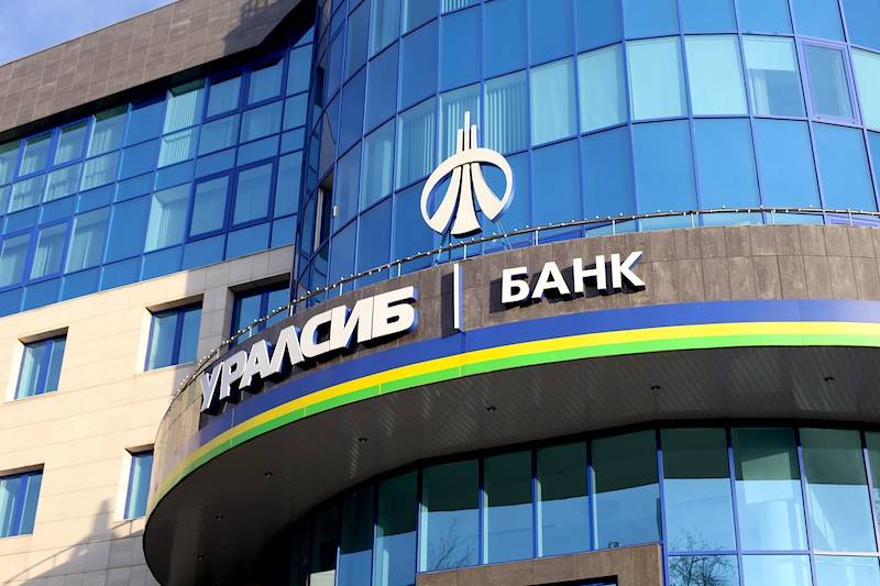 Уралсиб банк онлайн заявка на кредит наличными
